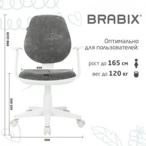 Кресло детское BRABIX "Fancy MG-201W", с подлокотниками, пластик белый, велюр, серое, 533010 в Кунгуре - kungur.mebel24.online | фото 5