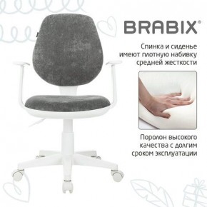 Кресло детское BRABIX "Fancy MG-201W", с подлокотниками, пластик белый, велюр, серое, 533010 в Кунгуре - kungur.mebel24.online | фото 6