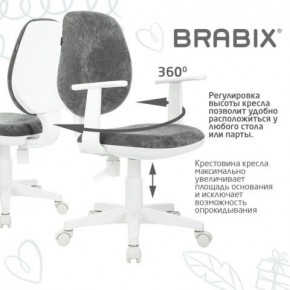 Кресло детское BRABIX "Fancy MG-201W", с подлокотниками, пластик белый, велюр, серое, 533010 в Кунгуре - kungur.mebel24.online | фото 7