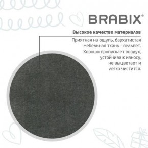 Кресло детское BRABIX "Fancy MG-201W", с подлокотниками, пластик белый, велюр, серое, 533010 в Кунгуре - kungur.mebel24.online | фото 9