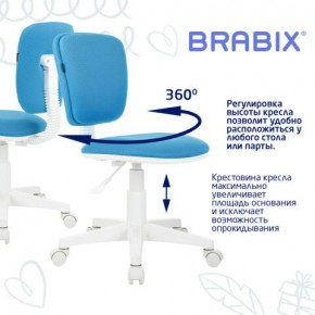 Кресло детское BRABIX "Joy MG-204W", без подлокотников, пластик белый, ткань TW, голубое, 533012 в Кунгуре - kungur.mebel24.online | фото 4