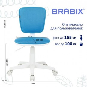Кресло детское BRABIX "Joy MG-204W", без подлокотников, пластик белый, ткань TW, голубое, 533012 в Кунгуре - kungur.mebel24.online | фото 6