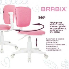 Кресло детское BRABIX "Joy MG-204W", без подлокотников, пластик белый, ткань TW, розовое, 533011 в Кунгуре - kungur.mebel24.online | фото 4