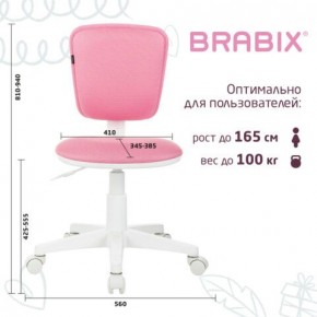 Кресло детское BRABIX "Joy MG-204W", без подлокотников, пластик белый, ткань TW, розовое, 533011 в Кунгуре - kungur.mebel24.online | фото 6