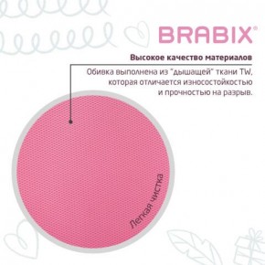 Кресло детское BRABIX "Joy MG-204W", без подлокотников, пластик белый, ткань TW, розовое, 533011 в Кунгуре - kungur.mebel24.online | фото 7