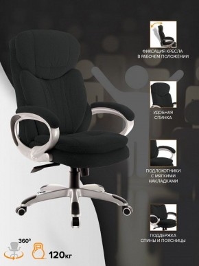 Кресло для руководителя Boss T в Кунгуре - kungur.mebel24.online | фото 4