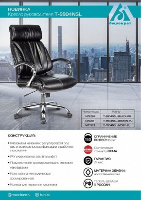 Кресло для руководителя Бюрократ T-9904NSL в Кунгуре - kungur.mebel24.online | фото 12