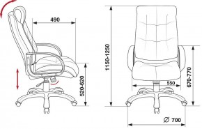 Кресло для руководителя CH-824B в Кунгуре - kungur.mebel24.online | фото 12