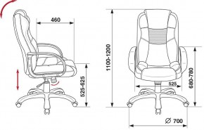 Кресло для руководителя CH-839/BLACK в Кунгуре - kungur.mebel24.online | фото 5