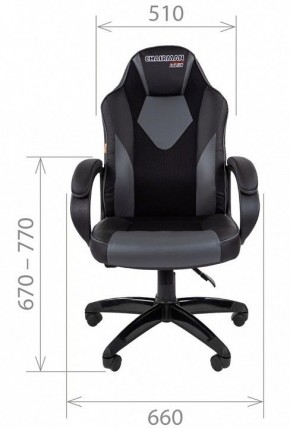 Кресло игровое Chairman Game 17 в Кунгуре - kungur.mebel24.online | фото 5