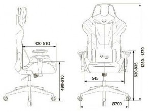 Кресло игровое VIKING 4 AERO BLUE в Кунгуре - kungur.mebel24.online | фото