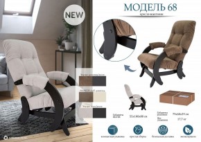 Кресло-качалка Модель 68 в Кунгуре - kungur.mebel24.online | фото 10
