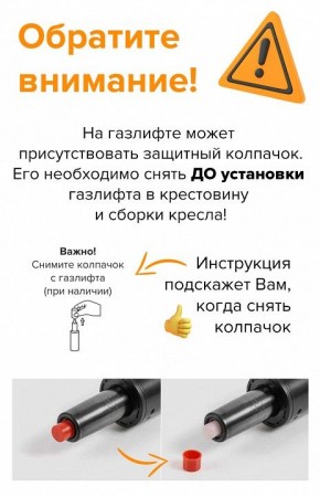 Кресло компьютерное EP-520 в Кунгуре - kungur.mebel24.online | фото 4