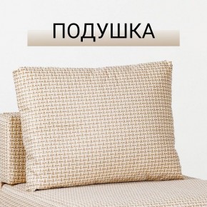 Кресло-кровать Нептун Ратибор светлый в Кунгуре - kungur.mebel24.online | фото 8