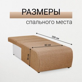Кресло-кровать Нептун Ратибор темный в Кунгуре - kungur.mebel24.online | фото 5
