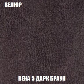 Кресло-кровать + Пуф Кристалл (ткань до 300) Боннель в Кунгуре - kungur.mebel24.online | фото 10