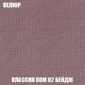 Кресло-кровать + Пуф Кристалл (ткань до 300) Боннель в Кунгуре - kungur.mebel24.online | фото 11