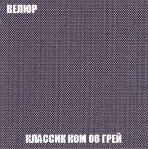 Кресло-кровать + Пуф Кристалл (ткань до 300) Боннель в Кунгуре - kungur.mebel24.online | фото 12
