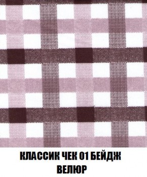Кресло-кровать + Пуф Кристалл (ткань до 300) Боннель в Кунгуре - kungur.mebel24.online | фото 13