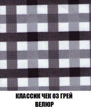 Кресло-кровать + Пуф Кристалл (ткань до 300) Боннель в Кунгуре - kungur.mebel24.online | фото 14