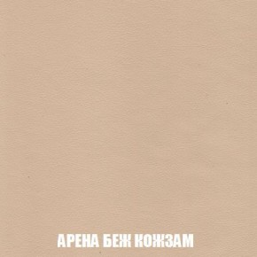 Кресло-кровать + Пуф Кристалл (ткань до 300) Боннель в Кунгуре - kungur.mebel24.online | фото 15