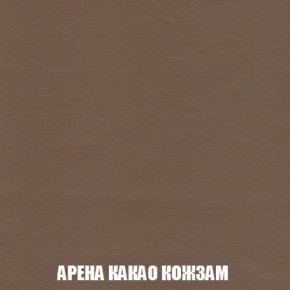 Кресло-кровать + Пуф Кристалл (ткань до 300) Боннель в Кунгуре - kungur.mebel24.online | фото 19