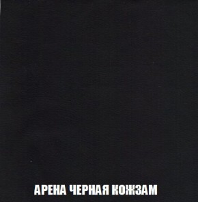 Кресло-кровать + Пуф Кристалл (ткань до 300) Боннель в Кунгуре - kungur.mebel24.online | фото 23