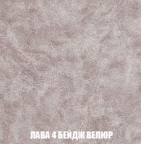 Кресло-кровать + Пуф Кристалл (ткань до 300) Боннель в Кунгуре - kungur.mebel24.online | фото 29