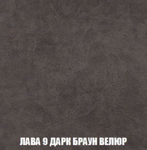 Кресло-кровать + Пуф Кристалл (ткань до 300) Боннель в Кунгуре - kungur.mebel24.online | фото 30