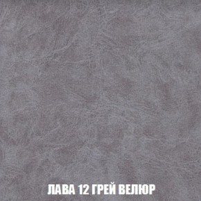 Кресло-кровать + Пуф Кристалл (ткань до 300) Боннель в Кунгуре - kungur.mebel24.online | фото 31