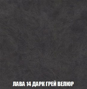 Кресло-кровать + Пуф Кристалл (ткань до 300) Боннель в Кунгуре - kungur.mebel24.online | фото 32