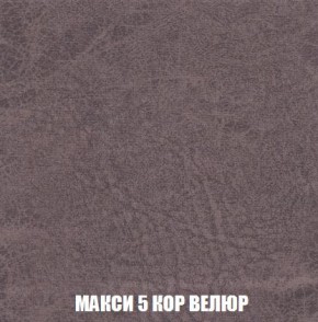 Кресло-кровать + Пуф Кристалл (ткань до 300) Боннель в Кунгуре - kungur.mebel24.online | фото 34