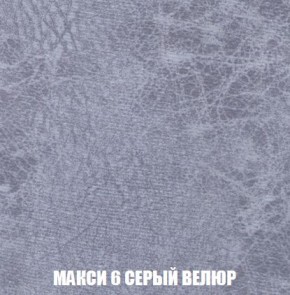 Кресло-кровать + Пуф Кристалл (ткань до 300) Боннель в Кунгуре - kungur.mebel24.online | фото 35