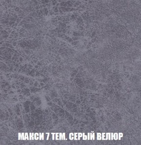 Кресло-кровать + Пуф Кристалл (ткань до 300) Боннель в Кунгуре - kungur.mebel24.online | фото 36