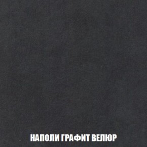 Кресло-кровать + Пуф Кристалл (ткань до 300) Боннель в Кунгуре - kungur.mebel24.online | фото 39