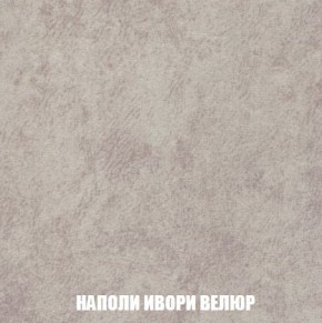 Кресло-кровать + Пуф Кристалл (ткань до 300) Боннель в Кунгуре - kungur.mebel24.online | фото 40