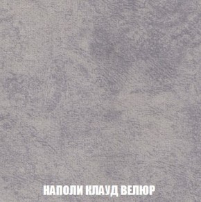 Кресло-кровать + Пуф Кристалл (ткань до 300) Боннель в Кунгуре - kungur.mebel24.online | фото 41