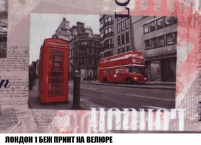 Кресло-кровать + Пуф Кристалл (ткань до 300) Боннель в Кунгуре - kungur.mebel24.online | фото 46