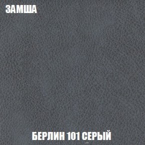 Кресло-кровать + Пуф Кристалл (ткань до 300) Боннель в Кунгуре - kungur.mebel24.online | фото 5