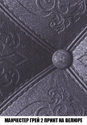 Кресло-кровать + Пуф Кристалл (ткань до 300) Боннель в Кунгуре - kungur.mebel24.online | фото 51