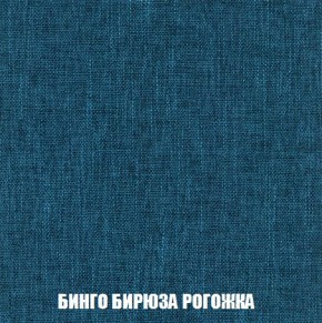 Кресло-кровать + Пуф Кристалл (ткань до 300) Боннель в Кунгуре - kungur.mebel24.online | фото 57