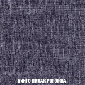 Кресло-кровать + Пуф Кристалл (ткань до 300) Боннель в Кунгуре - kungur.mebel24.online | фото 59