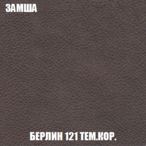 Кресло-кровать + Пуф Кристалл (ткань до 300) Боннель в Кунгуре - kungur.mebel24.online | фото 6
