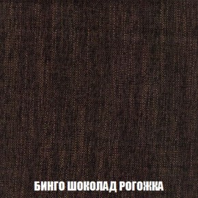 Кресло-кровать + Пуф Кристалл (ткань до 300) Боннель в Кунгуре - kungur.mebel24.online | фото 60