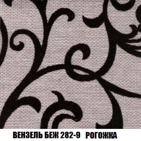 Кресло-кровать + Пуф Кристалл (ткань до 300) Боннель в Кунгуре - kungur.mebel24.online | фото 61