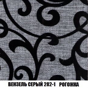 Кресло-кровать + Пуф Кристалл (ткань до 300) Боннель в Кунгуре - kungur.mebel24.online | фото 62