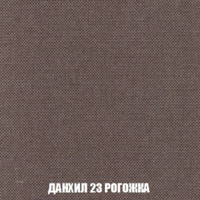 Кресло-кровать + Пуф Кристалл (ткань до 300) Боннель в Кунгуре - kungur.mebel24.online | фото 63