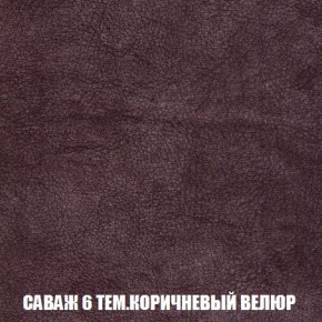 Кресло-кровать + Пуф Кристалл (ткань до 300) Боннель в Кунгуре - kungur.mebel24.online | фото 71