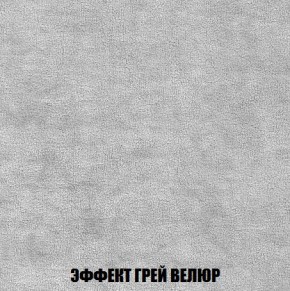 Кресло-кровать + Пуф Кристалл (ткань до 300) Боннель в Кунгуре - kungur.mebel24.online | фото 74