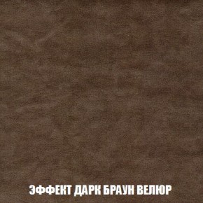 Кресло-кровать + Пуф Кристалл (ткань до 300) Боннель в Кунгуре - kungur.mebel24.online | фото 75